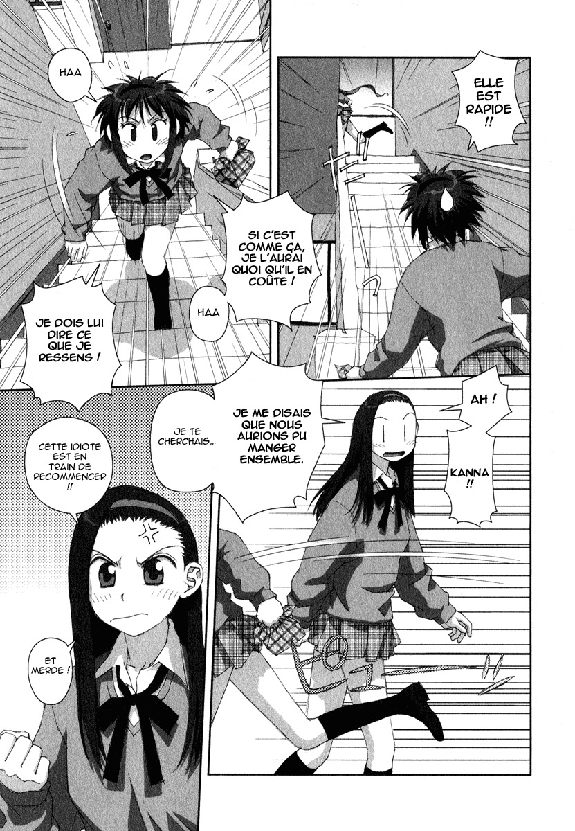 img Boku no Futatsu no Tsubasa 17
